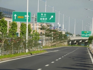 東部快速路園林綠化養(yǎng)護項目1標、2標合同包1(東部快速路園林綠化養(yǎng)護項目1標)